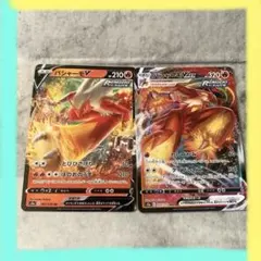 バシャーモV バシャーモVMAX 2点セット