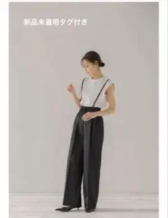 【新品タグ付き】regleam リグリーム ストラップ2wayワイドパンツ