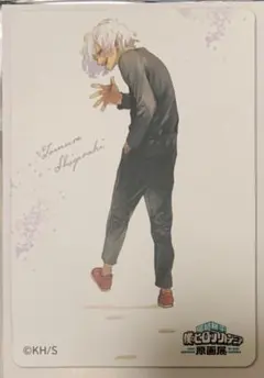 ☆ 僕のヒーローアカデミア　原画展　マグネットステッカー　死柄木弔