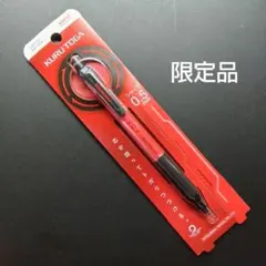 【限定品】 クルトガKS メタリックレッド 0.5のサムネイル