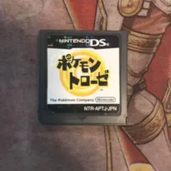 ポケモントローゼ DS ソフト