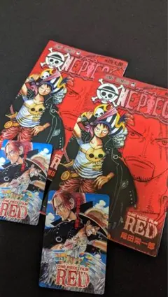 ワンピース　四十億巻　カード付き