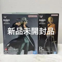 一番くじ BLEACH 浦原喜助 平子真子 フィギュア ラストワン B賞のサムネイル