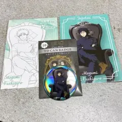 伏黒恵 呪術廻戦 PLAZA chair:Black 缶バッジ 特典ポスカ