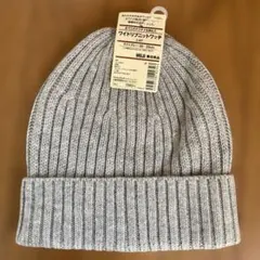 MUJI ワイドリブニットワッチ CAP