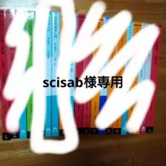 経営情報学入門　テキスト