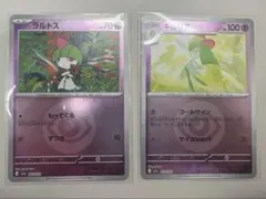 ラルトス キルリアMEGAドリームex エネルギーミラー