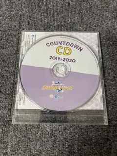 【CD】カウントダウンCD 桑原由気と本渡楓のパリパリパーリィ☆ 2019