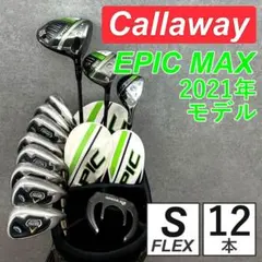 ゴルフクラブ メンズ セット キャロウェイ 右利き フルセット 初心者 一式のサムネイル