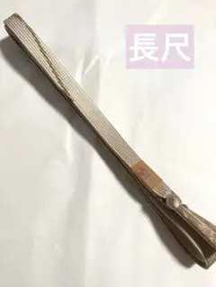 人気カラー✨長尺帯締め　丈長　L寸　くすみピンク　グラデーション　金糸　式典