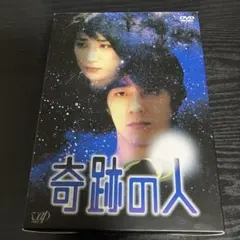 未開封DVD5枚セット　その時 歴史が動いた 乱世の英雄編 新品未開封】その時歴史が動いた DVD-BOX 乱世の英雄編＜5枚組