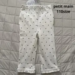 petitmain 7分丈タックフリルパンツ　ドット