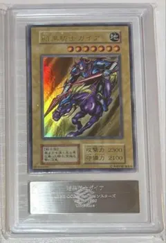ARS10 ars10】 混沌の黒魔術師 ウルトラレア - メルカリ