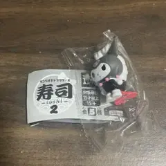 サンリオキャラクターズ 寿司 2 クロミ