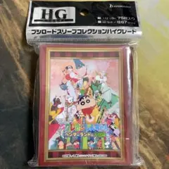 【PSA10】ヘンダーランドの大冒険 しんのすけ MVR クレヨンしんちゃん 70726f647563742f77736373733131