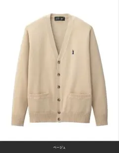 EASTBOY カーディガン ベージュ (11号)