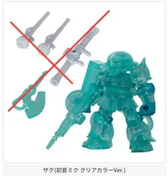 ザク (初音ミク クリアカラーVer.)