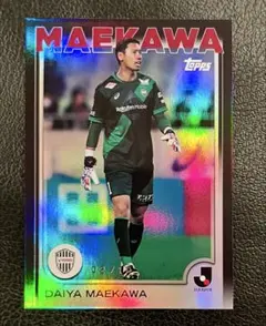 2026年最新】前川黛也の人気アイテム - メルカリ