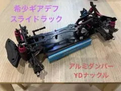 アレックスレーシング CER D08 - メルカリ