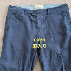 ネイビー コットン ワークパンツのサムネイル