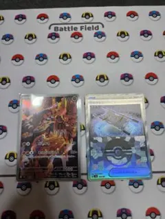 ポケモンカード グラードンar 夜のタンカ 2枚セット