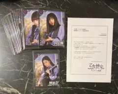 2026年最新】向井葉月 直筆の人気アイテム - メルカリ