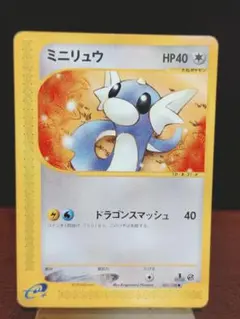 ポケモンカード ミニリュウ eカード 1ED 031/128 - メルカリ
