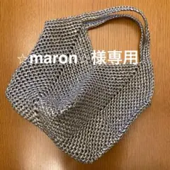 ⭐︎maron⭐︎様専用 スズランテープハンドメイドバック