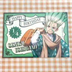 【新品】Dr.STONE 石神千空 大正浪漫 バースデー 特典ブロマイド