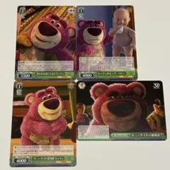 トイストーリー ヴァイスシュヴァルツ 30周年 ロッツォ トレカ 4枚セット