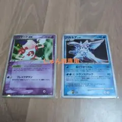カイリューex キングドラex バリヤードex 3点セット 希少 ポケモンカード カイリューEX - Rising Fist (XY3) #100 – Limitless