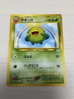 2026年最新】ポポッコの人気アイテム - メルカリ