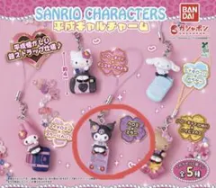 サンリオキャラクター カプセルトイ 平成ギャルチャームクロミちゃん