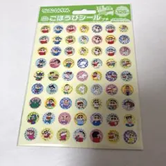 Item thumbnail for item 7bc88362-0843-4844-8761-15865c0662f6