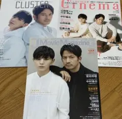 Hey!Say!JUMP 山田涼介 岡田准一 表紙 雑誌