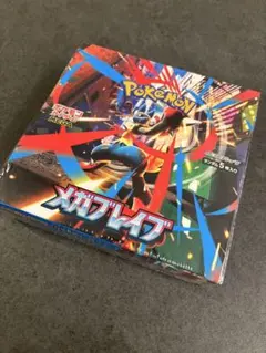 【シュリンク付き】24時間以内発送！メガブレイブ 1BOX