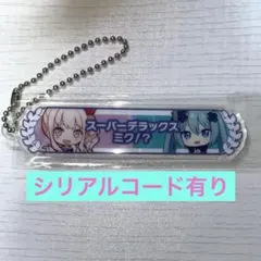 プロセカ　劇場版　入場者特典　アクリル称号キーホルダー　暁山瑞希