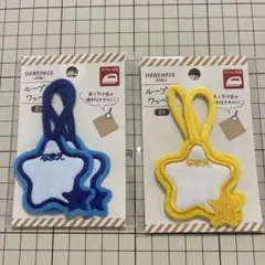 ◎ループ付ワッペン◎