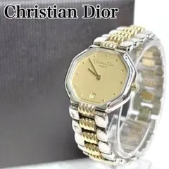 Dior Vintage Octagonal Wristwatch