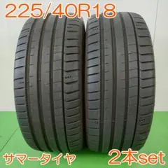 MICHELIN 235/55R19 PILOT SPORT 4 YA2693 - メルカリ
