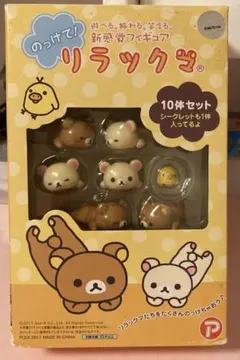 2026年最新】のっけて! リラックマの人気アイテム - メルカリ