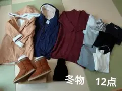 レディース　冬服　まとめ売り　12点　ムートンブーツ　コート　セーター