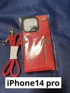 Item thumbnail for item 1e0d8542-e224-404d-92ff-322e84bdcffc