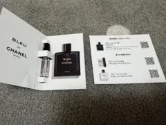 BLEU DE CHANEL 香水 サンプル 1.5ml