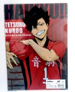 ハイキュー クリアファイル 2016 ジャンプショップ 黒尾鉄朗