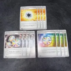 ルミナスエネルギー リバーサルエネルギー セラピーエネルギー 各4枚セット 1