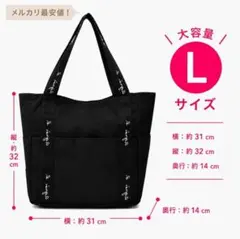 【早い者勝ち！】新品未使用　agnes b.(アニエスベー)　トートバッグ　　Lのサムネイル