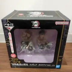 一番くじ 鬼滅の刃 ラストワン賞