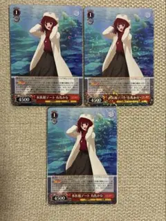 ヴァイス 推しの子 水族館デート 有馬かな SR 2枚セット - メルカリ