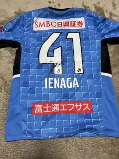 新品未使用タグ付き☆ガンバ大阪☆家長昭博選手☆２００６年ホームユニフォーム 新品未使用タグ付き☆ガンバ大阪☆家長昭博選手☆2006年